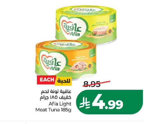 available at لولو هايبرماركت in مملكة العربية السعودية, السعودية, سعودية - عنيزة