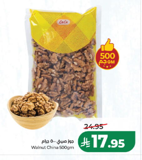 available at لولو هايبرماركت in مملكة العربية السعودية, السعودية, سعودية - جدة