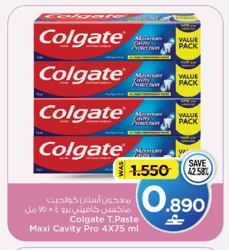 available at MARK & SAVE in Oman - Sohar