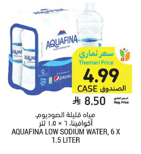 available at Tamimi Market in KSA, Saudi Arabia, Saudi - Al Khobar