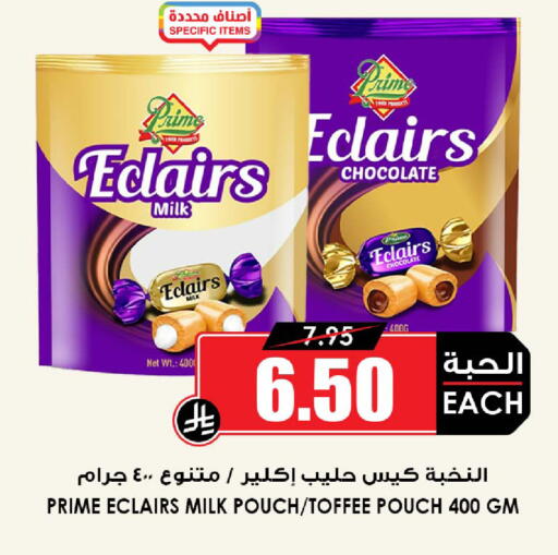 available at أسواق النخبة in مملكة العربية السعودية, السعودية, سعودية - جدة
