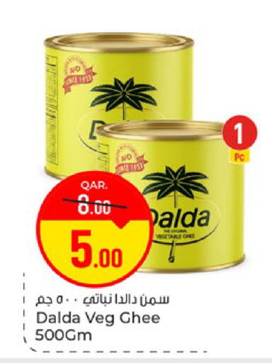 available at Paris Hypermarket in Qatar - Doha
