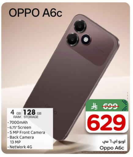 available at Nesto in KSA, Saudi Arabia, Saudi - Riyadh
