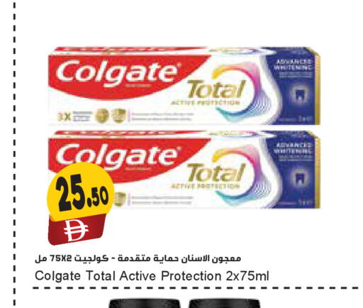 available at Almaya Supermarkets in UAE - Sharjah / Ajman