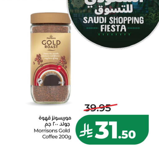 available at LULU Hypermarket in KSA, Saudi Arabia, Saudi - Al Khobar