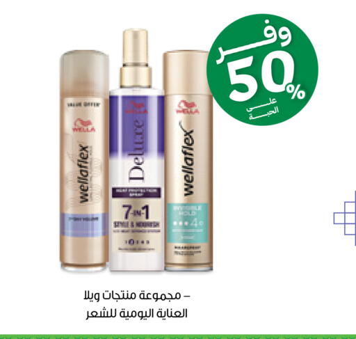 available at صيدليات انوفا in مملكة العربية السعودية, السعودية, سعودية - محايل