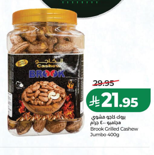 available at LULU Hypermarket in KSA, Saudi Arabia, Saudi - Al Khobar