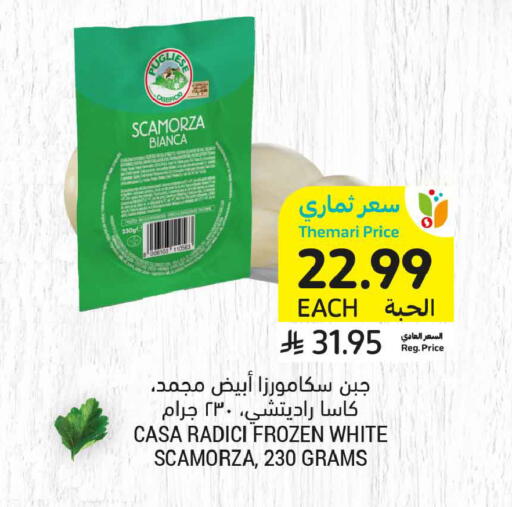 available at أسواق التميمي in مملكة العربية السعودية, السعودية, سعودية - المدينة المنورة