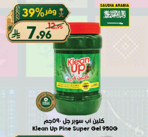 available at الدكان in مملكة العربية السعودية, السعودية, سعودية - جدة