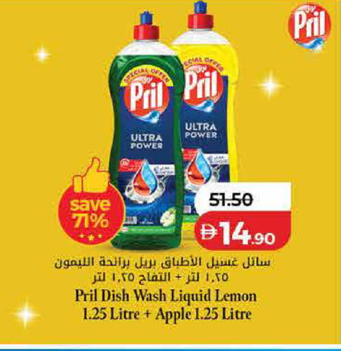 Lemon Apple available at لولو هايبرماركت in الإمارات العربية المتحدة , الامارات - الشارقة / عجمان