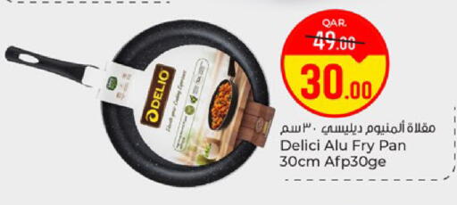 available at Paris Hypermarket in Qatar - Doha