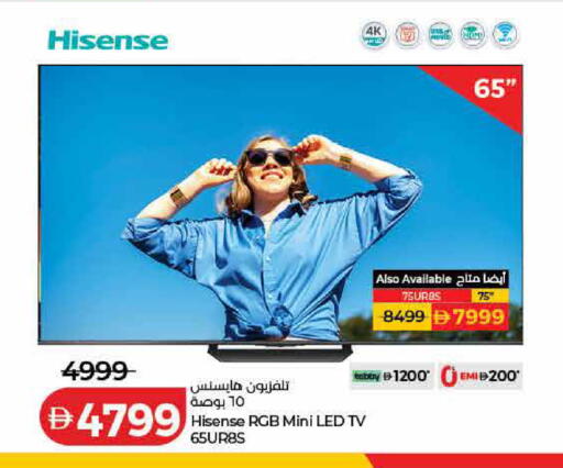 available at لولو هايبرماركت in الإمارات العربية المتحدة , الامارات - الشارقة / عجمان