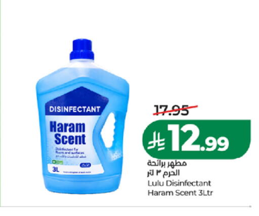 available at LULU Hypermarket in KSA, Saudi Arabia, Saudi - Yanbu