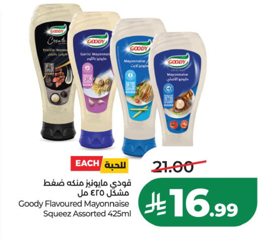 Garlic available at LULU Hypermarket in KSA, Saudi Arabia, Saudi - Al Khobar