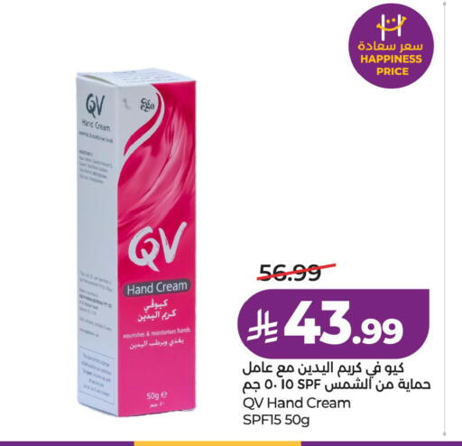 available at LULU Hypermarket in KSA, Saudi Arabia, Saudi - Al Khobar
