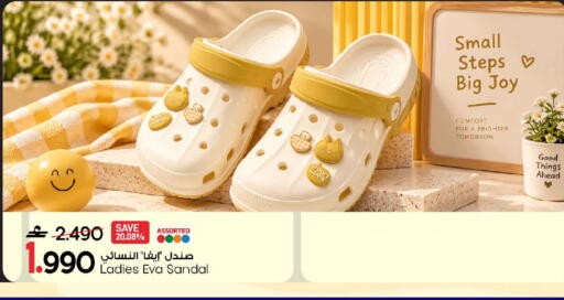 available at MARK & SAVE in Oman - Sohar