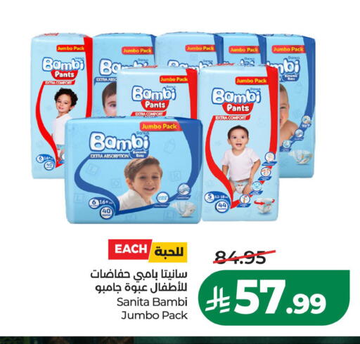 available at LULU Hypermarket in KSA, Saudi Arabia, Saudi - Al Khobar