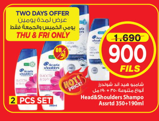available at مارك & سايف in الكويت - مدينة الكويت