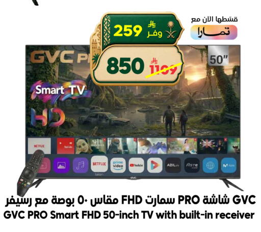 available at الدكان in مملكة العربية السعودية, السعودية, سعودية - جدة