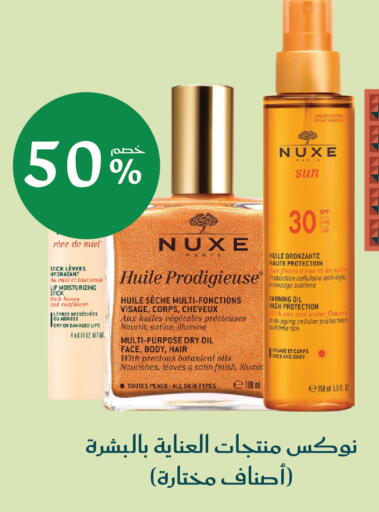 available at Nahdi in KSA, Saudi Arabia, Saudi - Buraidah
