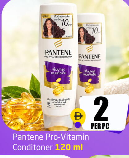 available at Delta Centre in UAE - Sharjah / Ajman