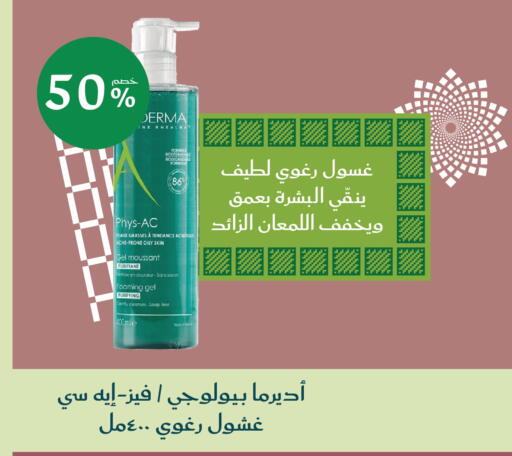 available at  النهدي in مملكة العربية السعودية, السعودية, سعودية - جدة