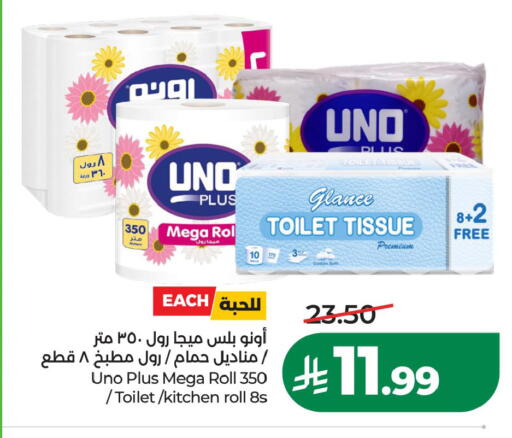 available at LULU Hypermarket in KSA, Saudi Arabia, Saudi - Al Khobar