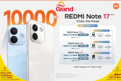 available at Grand Hypermarket in Qatar - Umm Salal