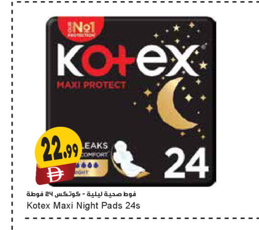 available at Almaya Supermarkets in UAE - Sharjah / Ajman