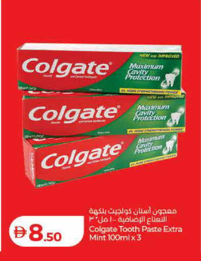 Mint available at لولو هايبرماركت in الإمارات العربية المتحدة , الامارات - الشارقة / عجمان
