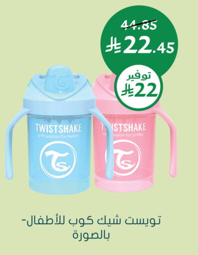 available at Nahdi in KSA, Saudi Arabia, Saudi - Sakaka