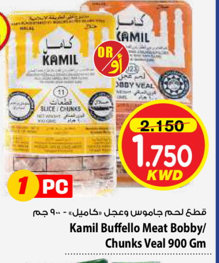 available at مارك & سايف in الكويت - مدينة الكويت