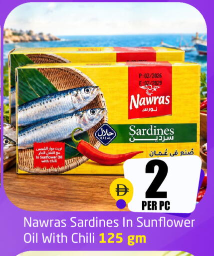 available at Delta Centre in UAE - Sharjah / Ajman