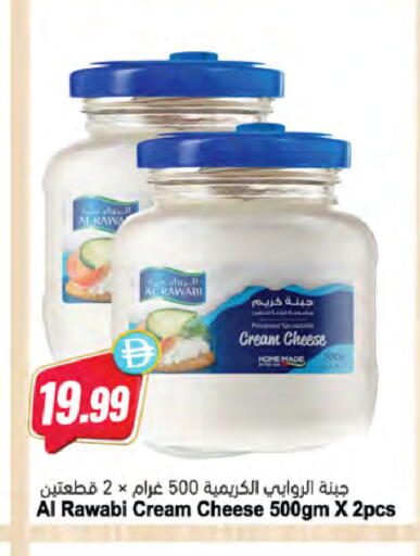 available at Almaya Supermarkets in UAE - Sharjah / Ajman