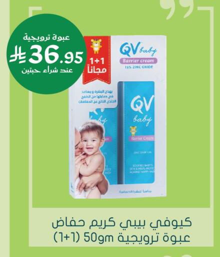available at Nahdi in KSA, Saudi Arabia, Saudi - Tabuk
