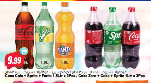 available at Almaya Supermarkets in UAE - Sharjah / Ajman
