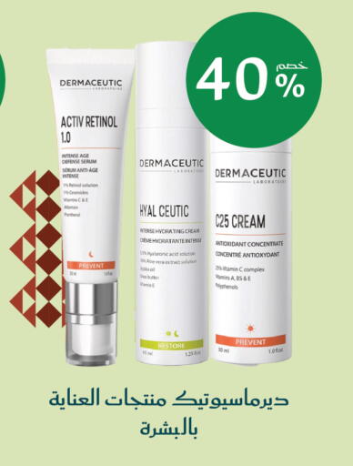 available at Nahdi in KSA, Saudi Arabia, Saudi - Hafar Al Batin