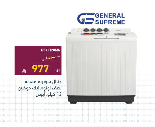 available at Tamkeen in KSA, Saudi Arabia, Saudi - Al Khobar
