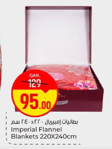 available at باريس هايبرماركت in قطر - الخور