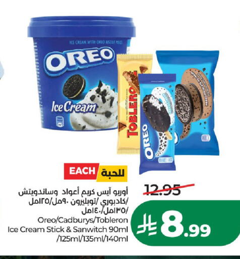 available at LULU Hypermarket in KSA, Saudi Arabia, Saudi - Al-Kharj