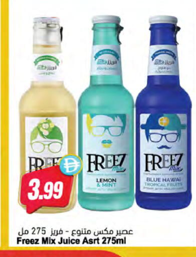 Lemon Mint available at Almaya Supermarkets in UAE - Sharjah / Ajman