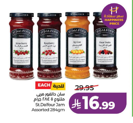 Strawberry Raspberry Apricot available at لولو هايبرماركت in مملكة العربية السعودية, السعودية, سعودية - الخرج