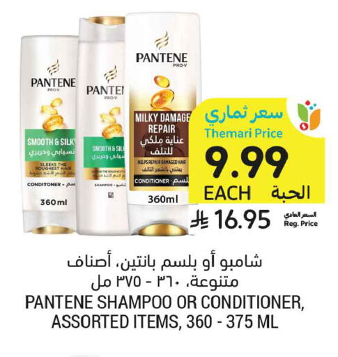 available at أسواق التميمي in مملكة العربية السعودية, السعودية, سعودية - الخبر‎