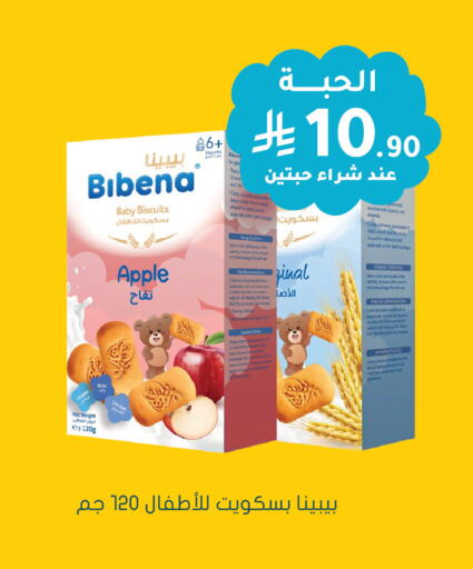 Apple available at  النهدي in مملكة العربية السعودية, السعودية, سعودية - جدة