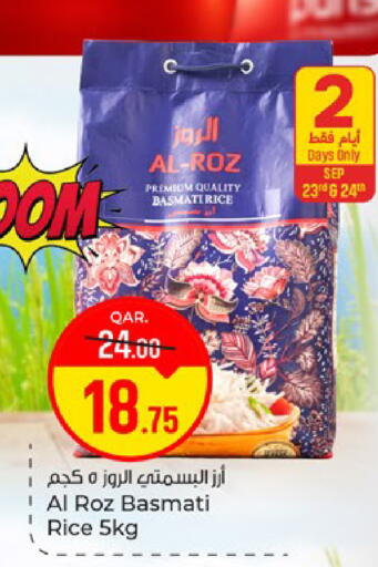 available at Paris Hypermarket in Qatar - Doha