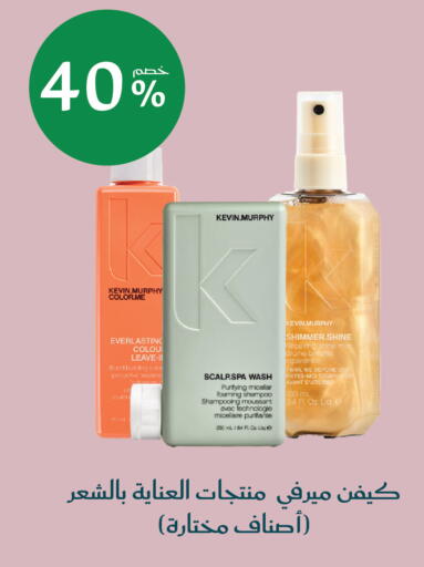 available at Nahdi in KSA, Saudi Arabia, Saudi - Wadi ad Dawasir