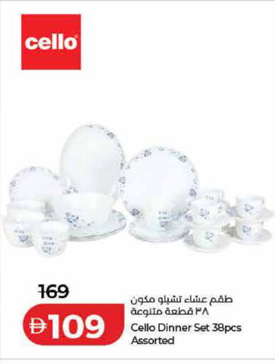available at لولو هايبرماركت in الإمارات العربية المتحدة , الامارات - الشارقة / عجمان