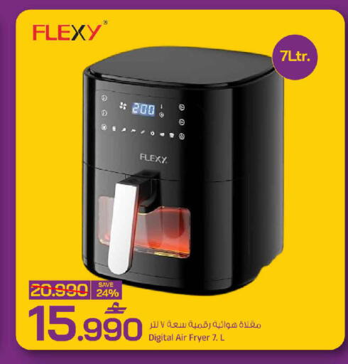 available at MARK & SAVE in Oman - Sohar