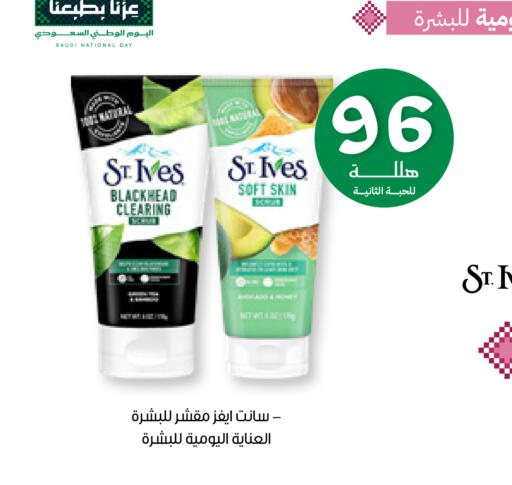 available at صيدليات انوفا in مملكة العربية السعودية, السعودية, سعودية - محايل