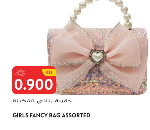 available at Grand Hyper in Kuwait - Kuwait City